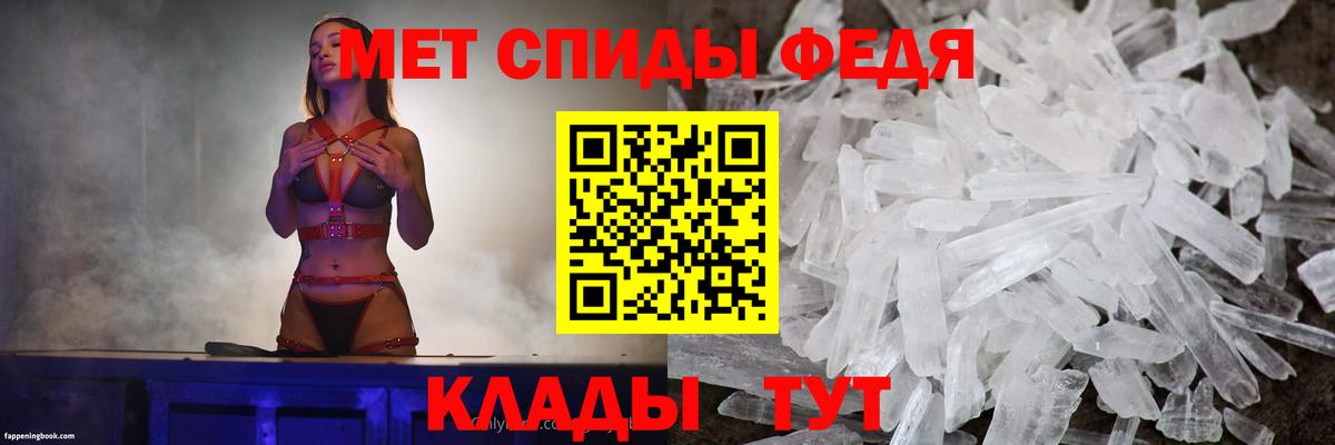 Амфетамин  Amphetamine Premium  Вход с VPN  Каменка 