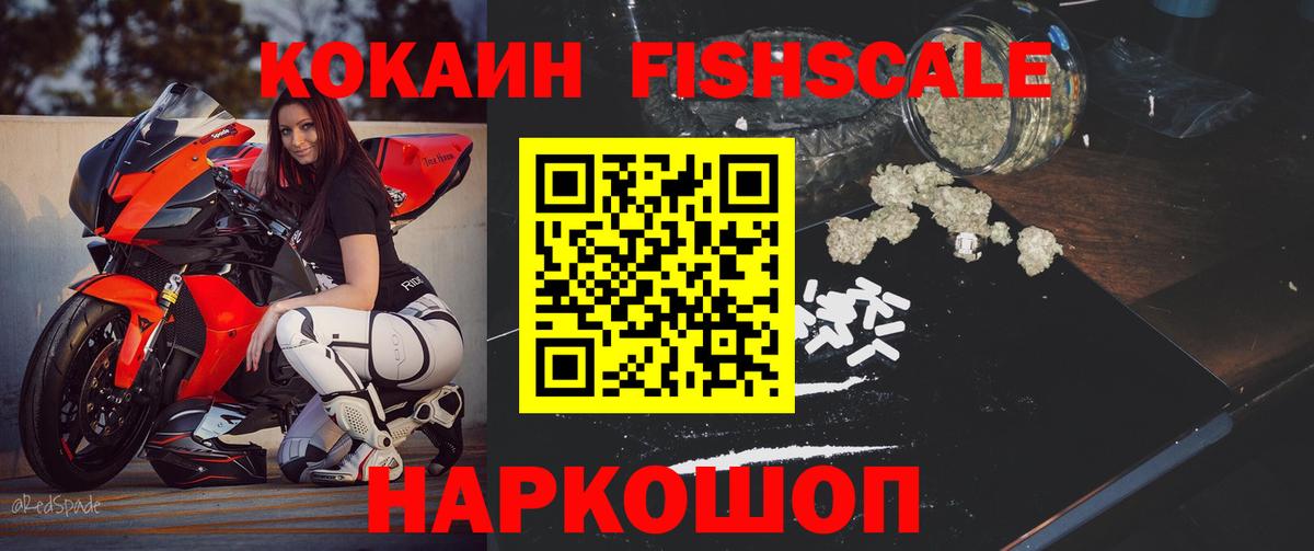 Cocaine Колумбийский  Cocaine 98%  Вход с VPN  Каменка 