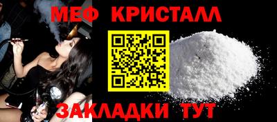 таблы Канаш