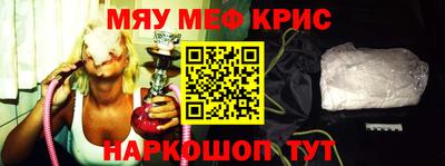 молекула духа Ирбит