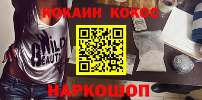 таблы Канаш