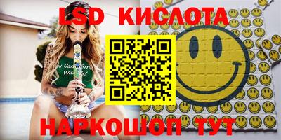 гидра Камышлов