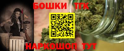 таблы Канаш