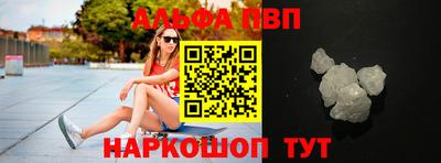молекула духа Ирбит