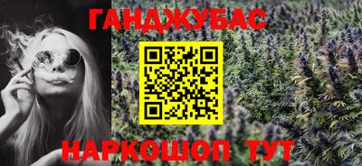 молекула духа Ирбит