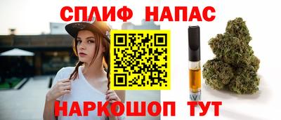 таблы Канаш