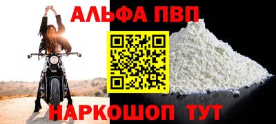 гидра Камышлов