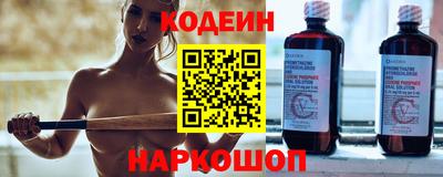 молекула духа Ирбит