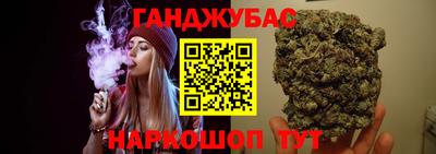 молекула духа Ирбит