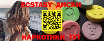 COCAINE Ипатово