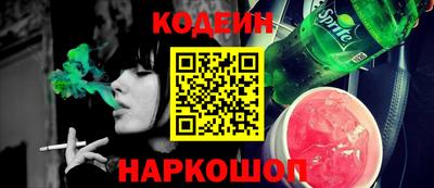 COCAINE Ипатово