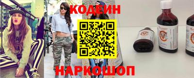 COCAINE Ипатово