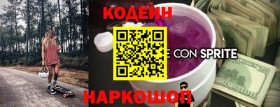 гидра Камышлов
