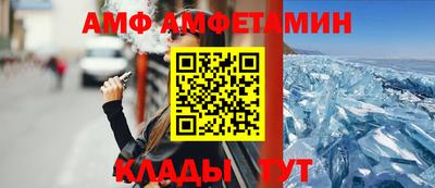 молекула духа Ирбит