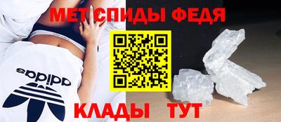 молекула духа Ирбит