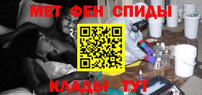 молекула духа Ирбит