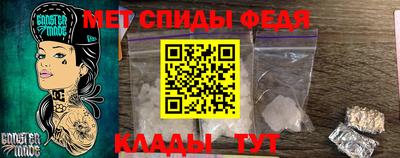 COCAINE Ипатово