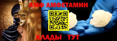 молекула духа Ирбит
