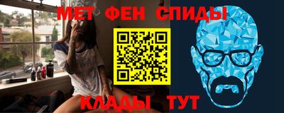 молекула духа Ирбит