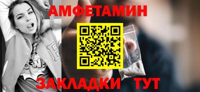 COCAINE Ипатово