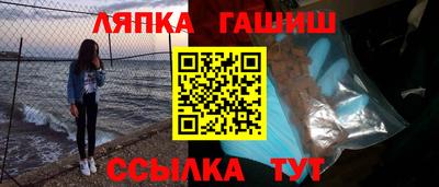 гидра Камышлов