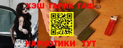 таблы Канаш