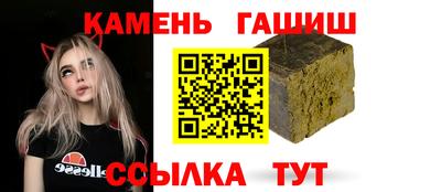 молекула духа Ирбит