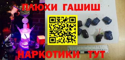 COCAINE Ипатово