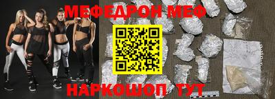 таблы Канаш