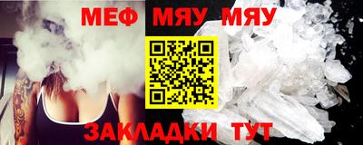 молекула духа Ирбит