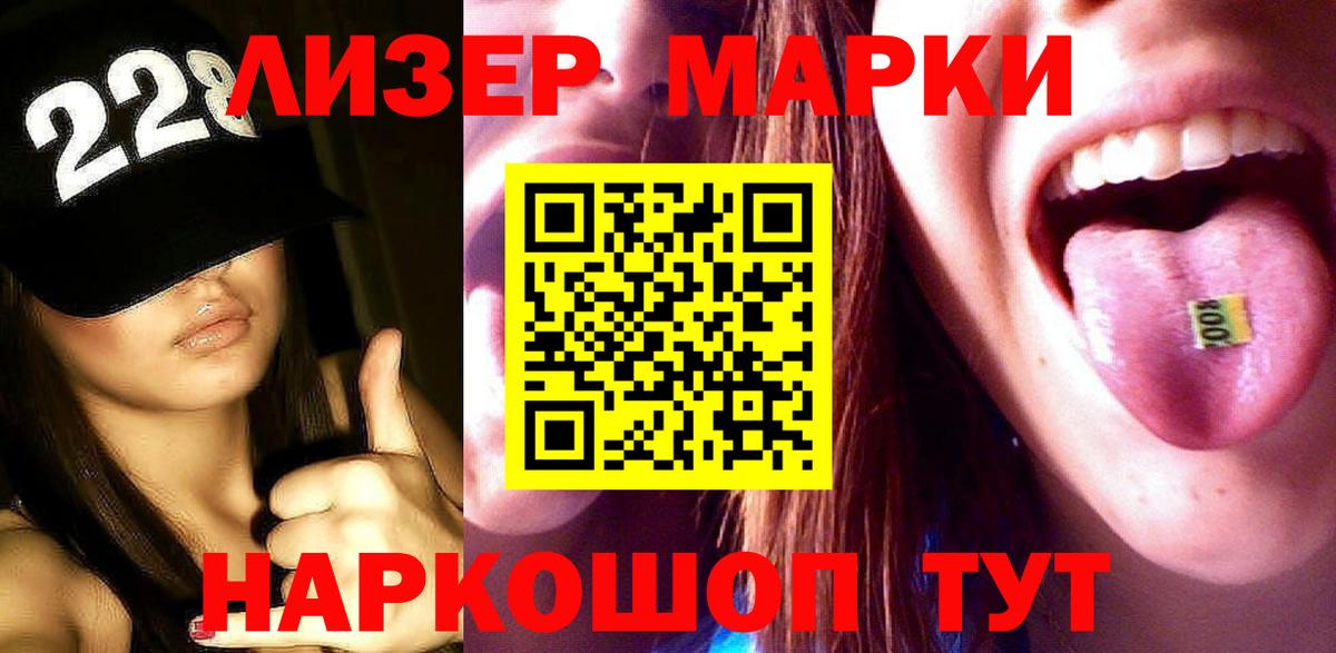Канабис  ГАШ  Вход с VPN  Каменка  МЕФ   COCAIN 