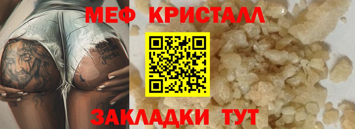 МЯУ-МЯУ  Вход с VPN  магазин продажи наркотиков  МЯУ-МЯУ мяу мяу  Каменка 