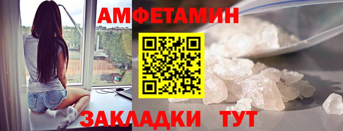 МЕТАМФЕТАМИН винт  Вход с VPN  Каменка  МЕТАМФЕТАМИН винт 