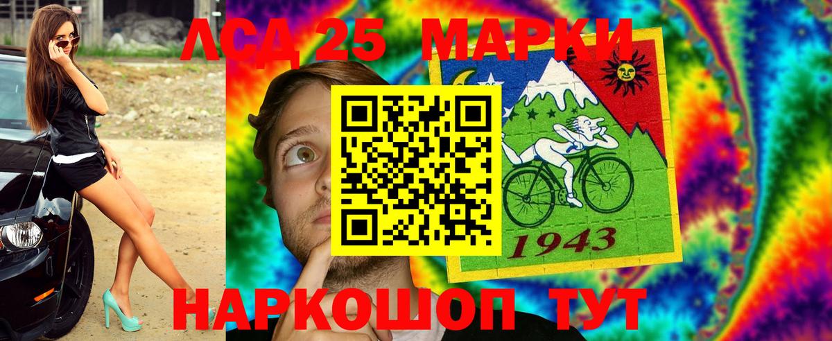 Марки 25I-NBOMe 1,5мг  Марки N-bome  Каменка  Вход с VPN 