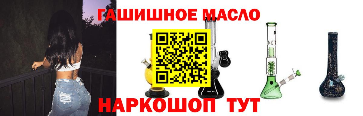 Дистиллят ТГК Wax  Вход с VPN  Дистиллят ТГК жижа  Каменка 