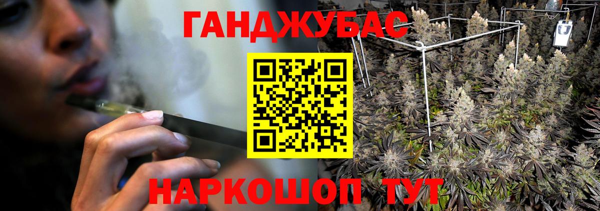 Конопля конопля Каменка